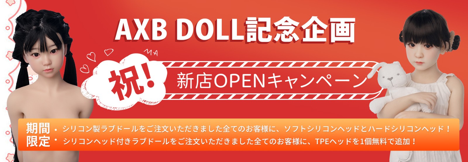 axbdoll