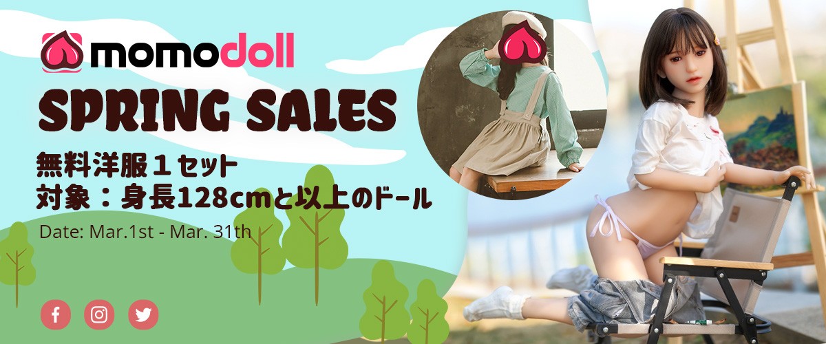 momodoll