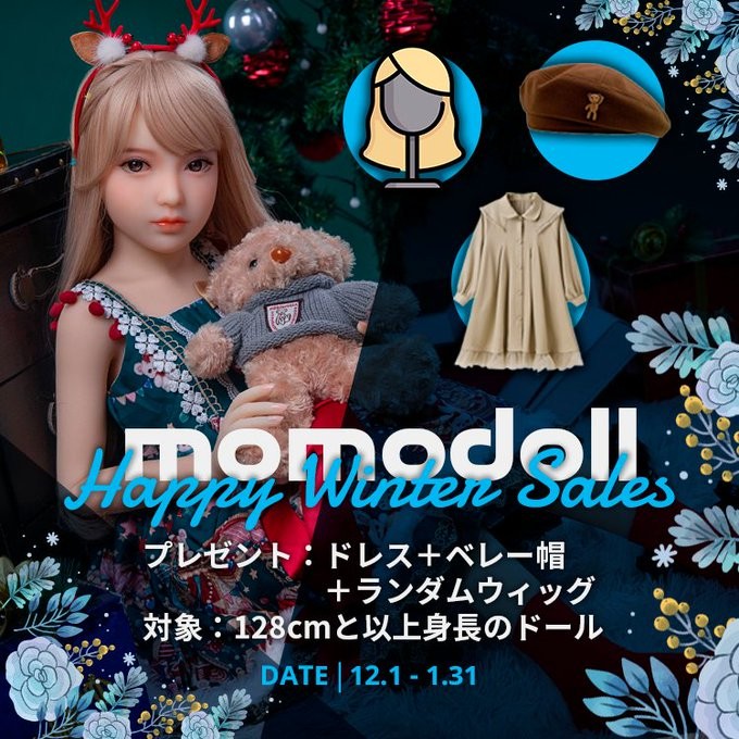 Momo Dollラブドールセール