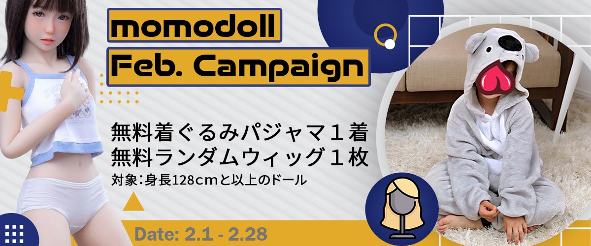 banner feb ja