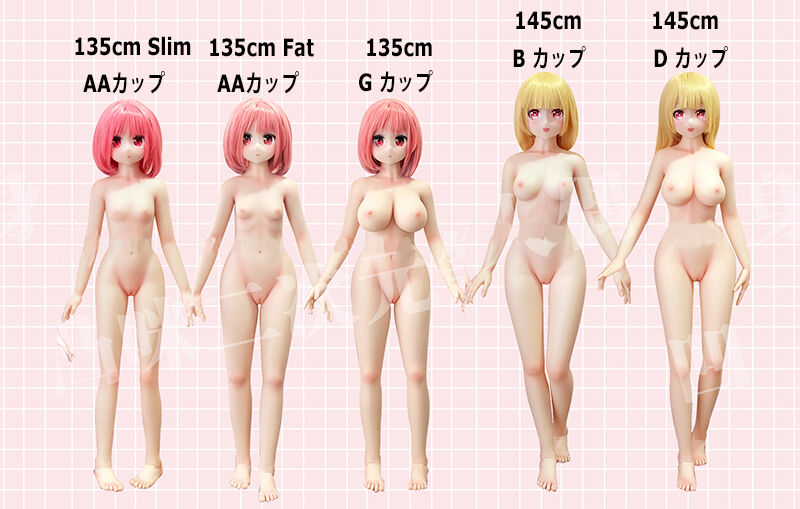 135cm-145cm.jpg